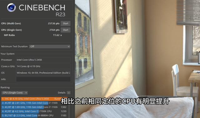 不容忽视的性价比，英特尔酷睿Ultra 5 245K+Z890主板装机实测