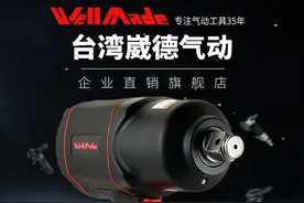 "气动扳手的优势和特点，在哪些行业中应用？"图片