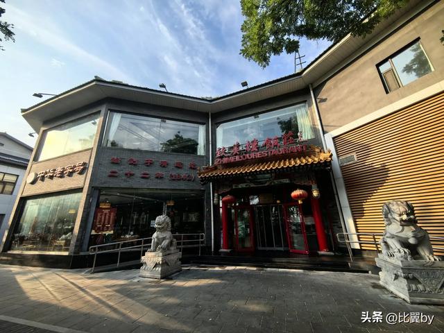 走马观花游北京的豪奢印象