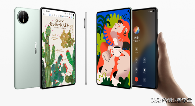 为什么其他手机厂商不做阔折叠?