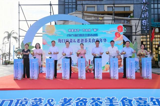 会玩的人都来这里抢“鲜”！今天启幕→