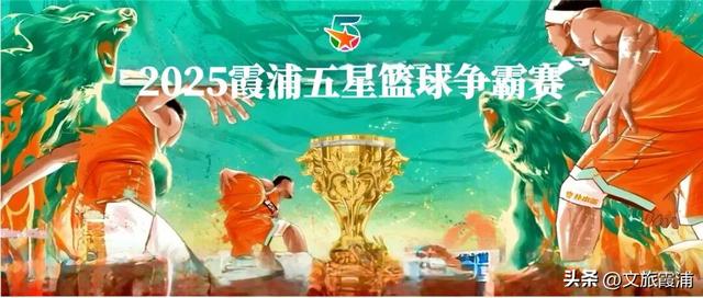 国庆来“浪”，霞浦文旅活动承包你的快乐假期！
