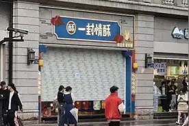 被消费者组团打“差评”，这一商家被罚10万！图片