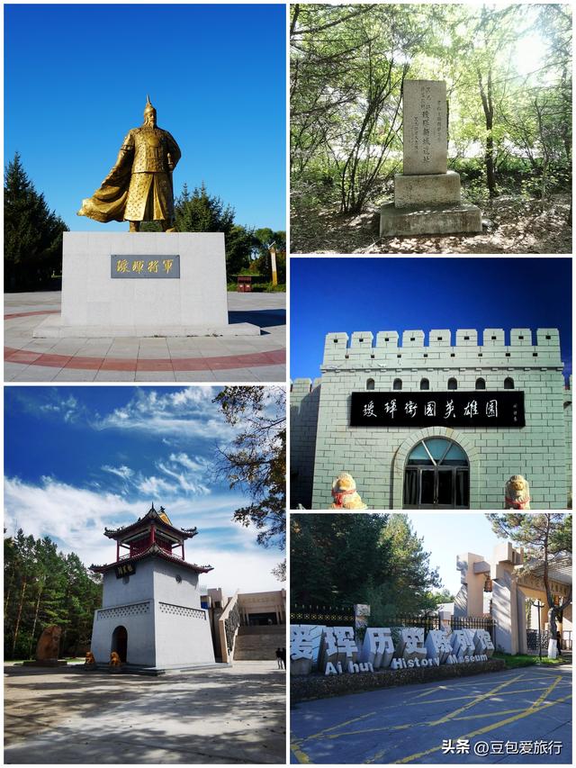 北国风情与历史交融的完美之旅——黑河旅游攻略