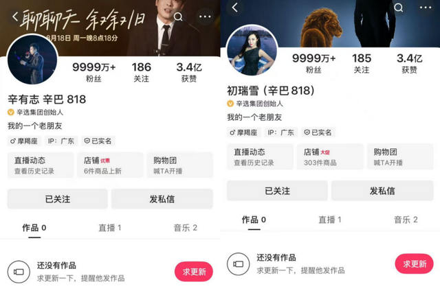 快手无痛去“辛”病