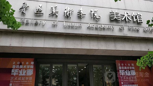 收藏！辽宁这几处校园博物馆值得一逛！