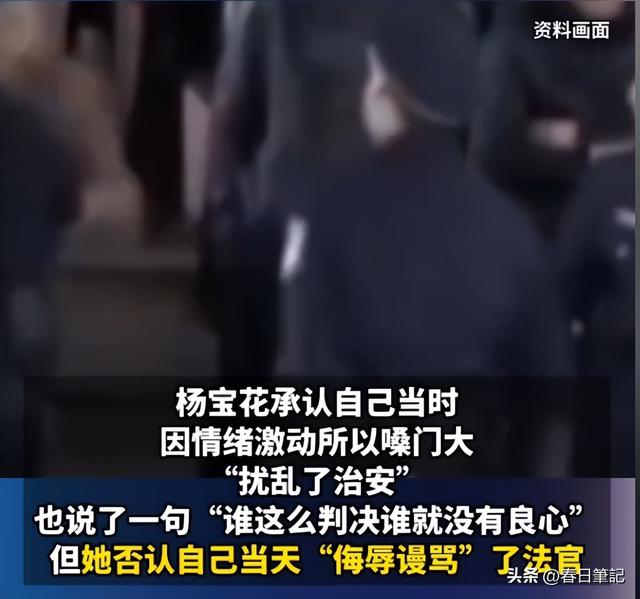 辱骂法官事件新后续！现场监控曝光，更多细节被扒，网友直呼活该