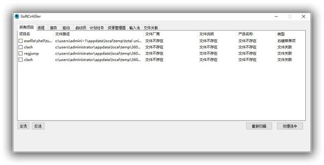 这4款软件，曾好用被误认是“外国造”！实则是纯正中国血统