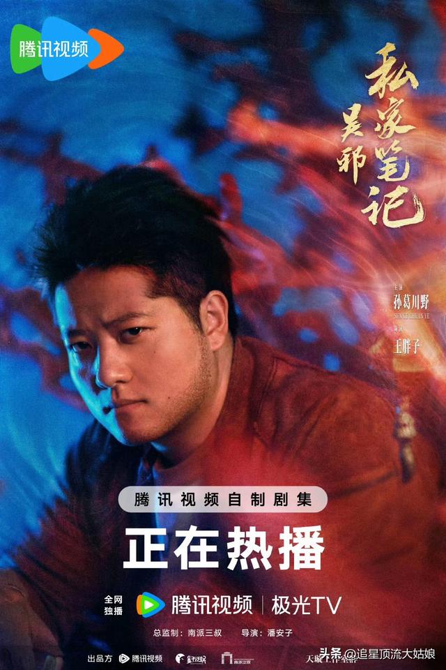 给最近热播的国剧排个名，不眠日第3. 许我耀眼第10 . 第一名杀疯了