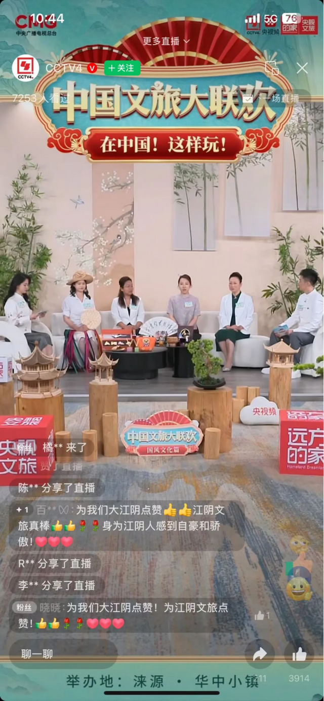 回望江阴的2025，一场跨越四季的诗意奔赴~