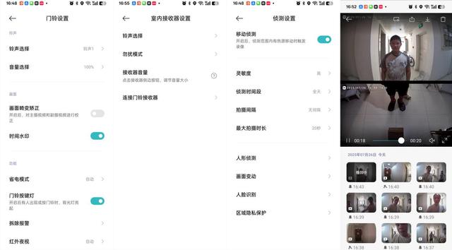 双摄大视野，真正“无死角”，日夜护家的小米智能门铃4体验