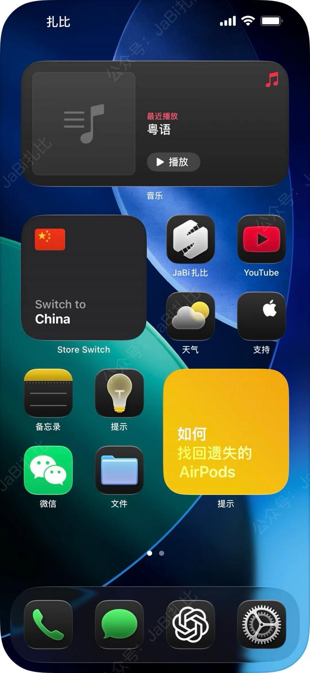 iOS微信8.0.62正式版发布，这里变了～
