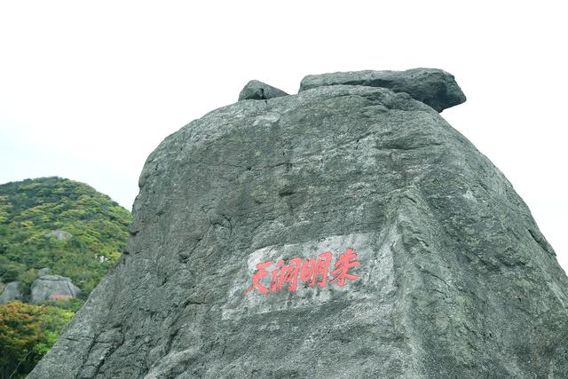 惠州不在天上，行即到耳。罗浮山游记及攻略