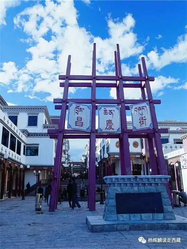 昌都•昌都镇是西藏东部的重镇，是川、滇、青入藏的重要门户