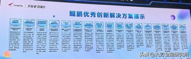 华为产业链：国产科技自主的“排头兵”