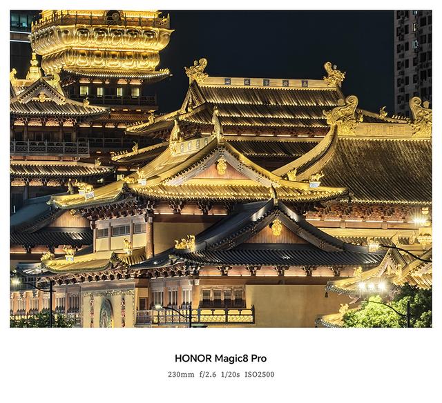 荣耀Magic8 Pro首发体验：由AI引导的手机自进化