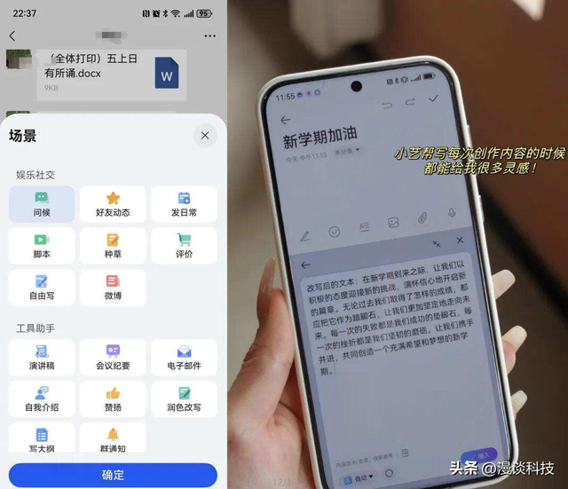 华为Pura 80 Pro鸿蒙5.1心得：微信能用原相机，导航/外卖一屏掌控