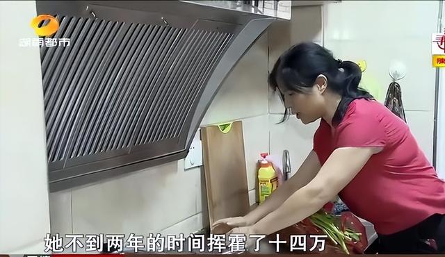 湖南一女子因长得太漂亮，55岁没上过一天班，颜值曝光后网友懵了 第6张