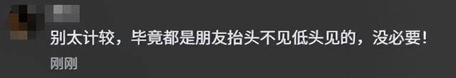 伴郎破坏婚礼后续：新娘发声，男子正脸被扒，新郎做法令人失望