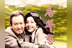 爱情不分年龄：一对忘年恋人的感人故事，让你重新相信爱情的力量图片