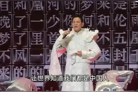 刘德华台北唱 “中国人”，结果，绿娃竟直接破防！图片