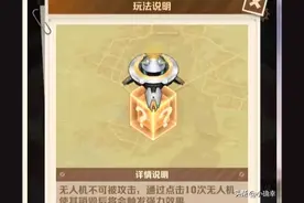 向僵尸开炮，S3赛季训练怪物，道具机制解析，助你轻松推关！图片