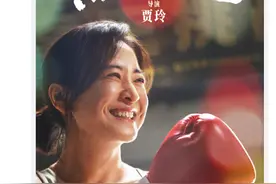 暴瘦100斤！《热辣滚烫》贾玲单人海报曝光，首次公开正脸照！图片