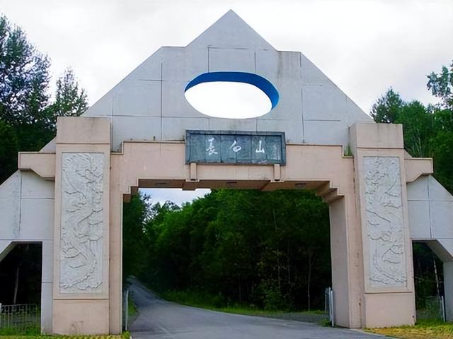 吉林旅游：三上吉林长白山散记（图）
