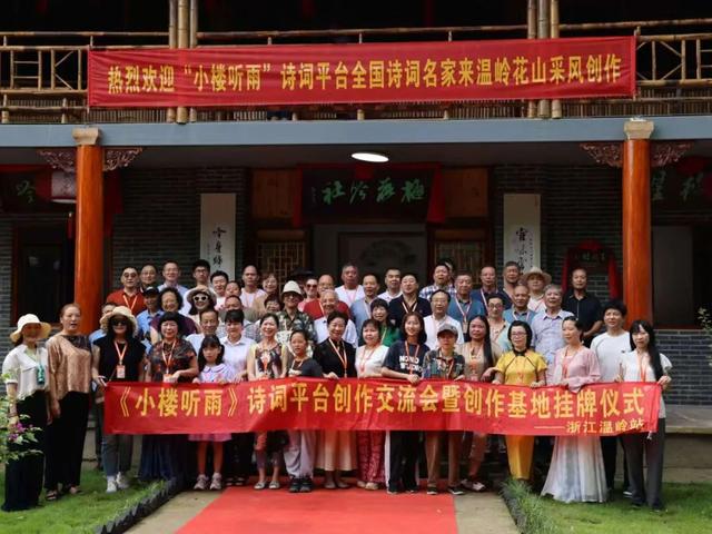 浙江行吟之温岭、雁荡｜徐敏