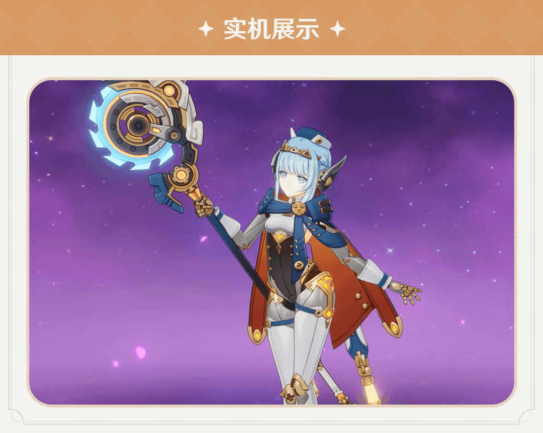 原神：新武器解析｜伊涅芙12把武器推荐，活动双手剑适配多位角色