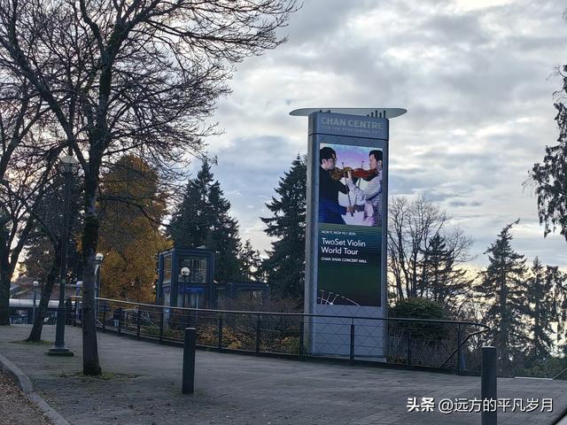 温哥华游记（五）