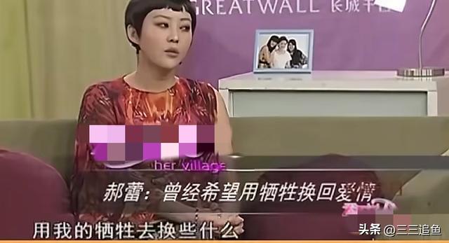 郝蕾瘦身成功！穿10厘米高跟鞋，整个人又瘦又有肉，这也太美了