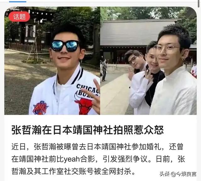 封杀四年，49岁赵薇突传消息，因胃癌去世传闻5个月前就真相大白