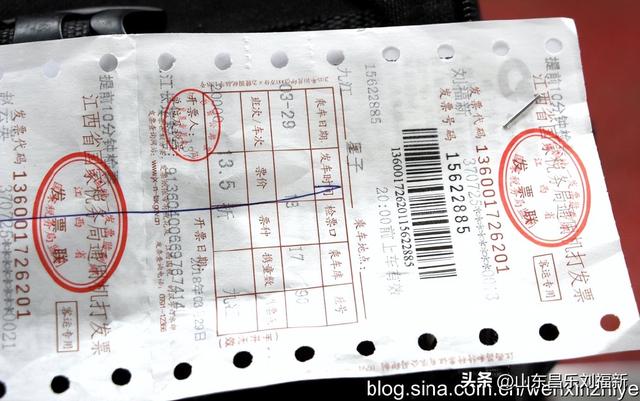 瞻仰白鹿洞书院[一] （江西之旅第十三篇）