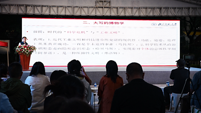 春城芳华：第八届博物学文化论坛照片集锦