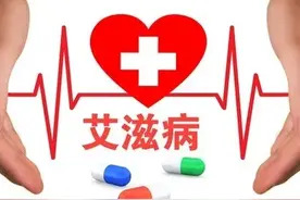 艾滋患者怎样领取国家补贴？图片