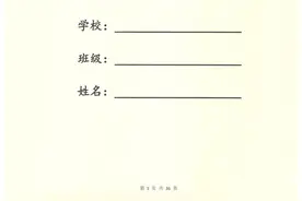 小学语文：《的、地、得》用法详解+专项训练含答案！不丢冤枉分图片