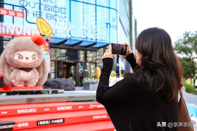 WAKUKU空降京城地标，解锁国庆Citywalk新玩法