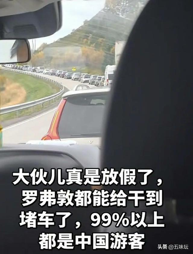 长假出境游火爆，多个海外景点中国游客数量显著增长