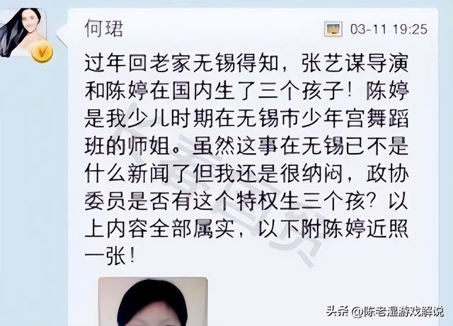 这一次，"老夫少妻"的残酷现实 ，在75岁张艺谋身上体现得淋漓尽致