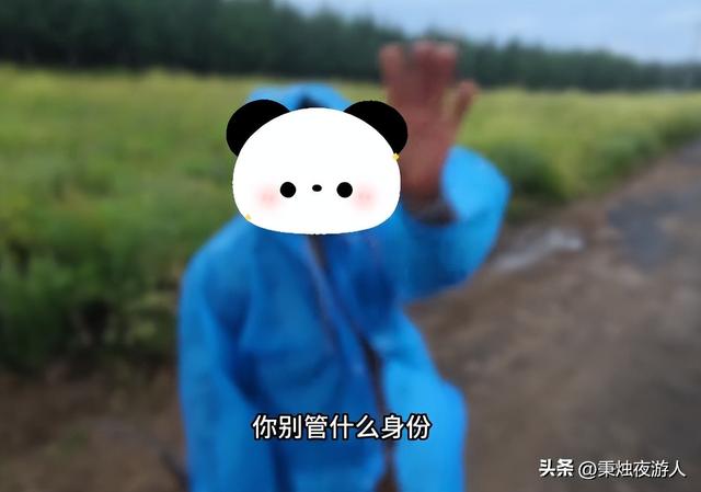 真敢收！网友十一自驾游，村民拦路索要“压草费”，结局大快人心