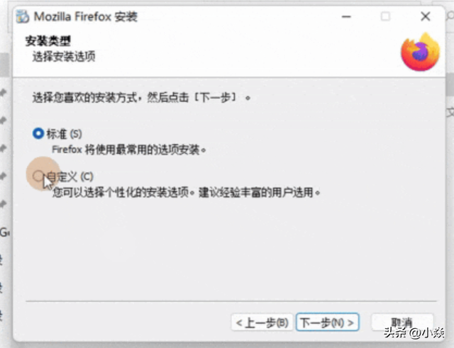 火狐(Mozilla Firefox)浏览器安装教程，附Mozilla Firefox安装包