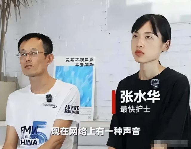 张水华对辞职仍难释怀，那些抱怨过她的同事	，工作真变轻松了吗？