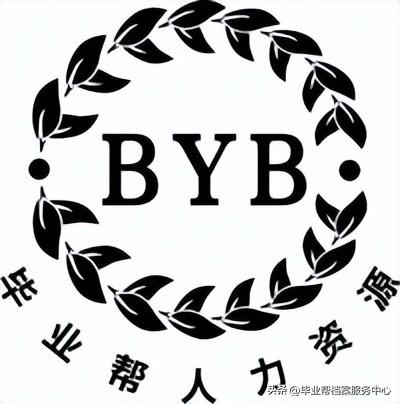 档案激活在哪里办理，毕业帮带您来了解