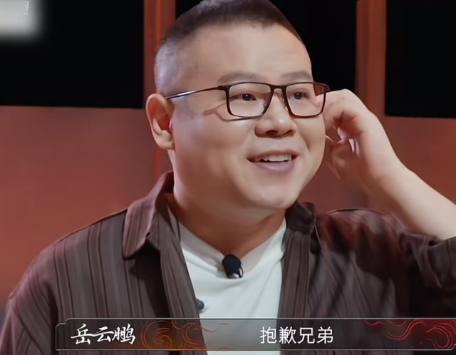 全红婵哥哥参加厨综被淘汰，岳云鹏急忙找补，官媒都看不下去了