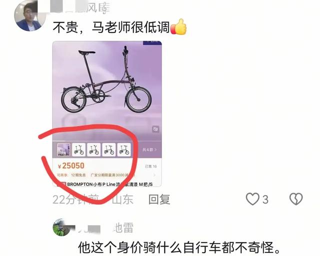 马云骑车夜游西湖遇粉丝，美女激动搭讪，马云说很凉快 单车很昂贵