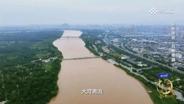 连续三天！大美济南在央视《2025中秋诗会》中熠熠生辉！