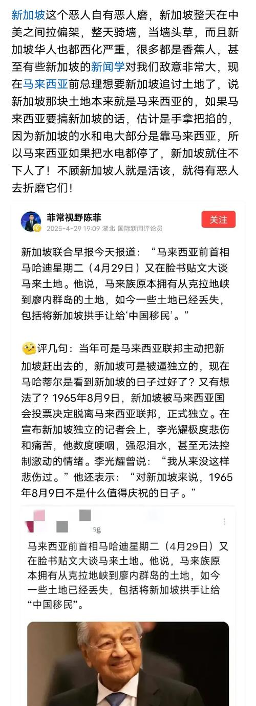 新加坡已经预测中美冲突：一旦爆发，美国称中国不能攻打美本土
