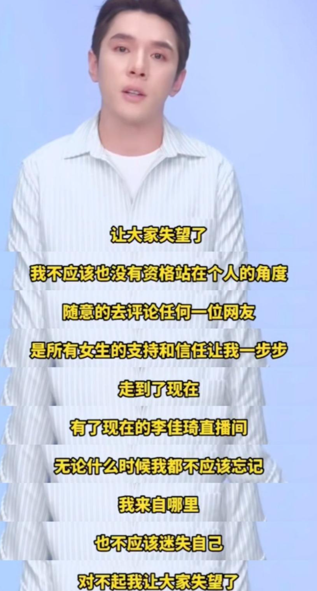 闫学晶道歉不到24小时	，担心的一幕发生了，赵本山一个字都没说错