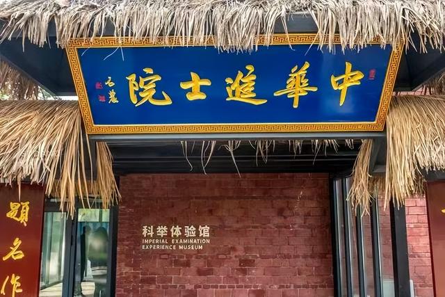 走！金秋到杨凌“村”游去